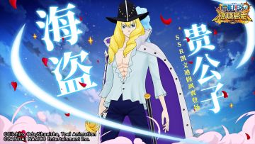 双重人格——SSR “白马” 凯文迪修来袭！ 3