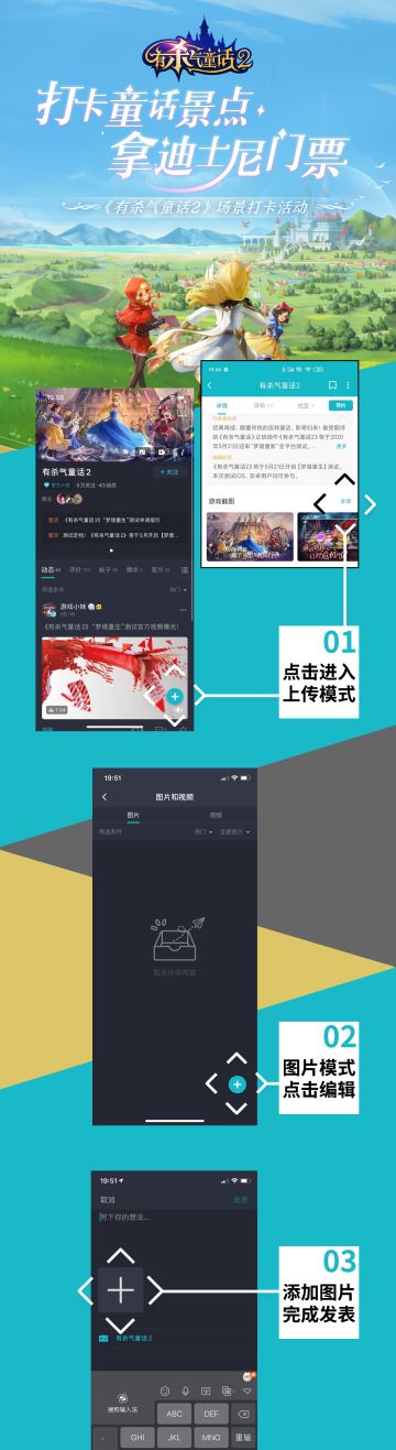 【福利活动】打卡童话景点 拿迪士尼门票