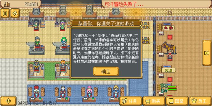 纳尼截图