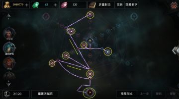 真丶弓箭手攻略：后期篇