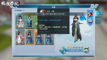 天赋对比！鳞霜VS地星