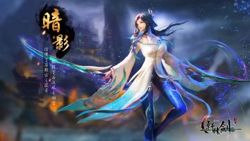 墨门阴阳登场！《轩辕剑之汉之云》手游职业首曝