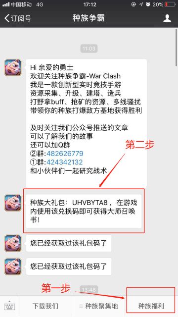 暗影之怒测试五福，快快看过来哦！