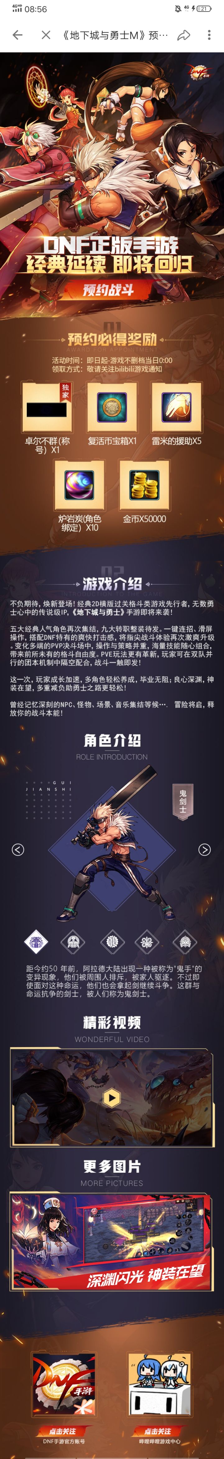 ？？截图