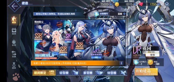 我永远不会离开非洲家园截图