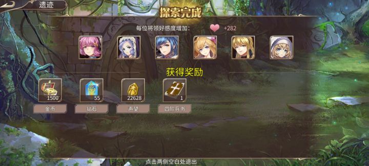 这河里吗截图