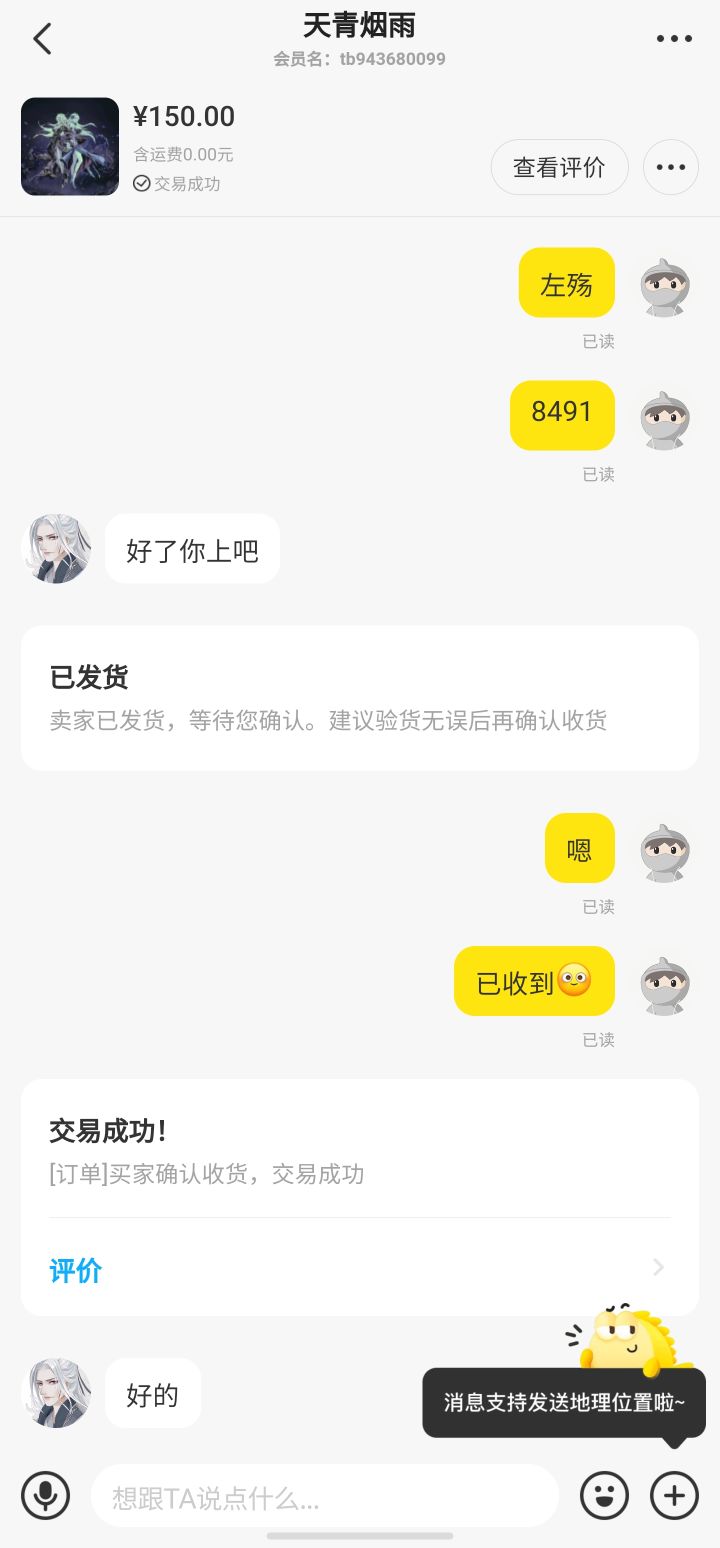 一早起来号没了,看了下好像是cdk当时如果是上号的话就是刷的心法截图