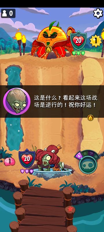 1-2 今日挑战
3-5 植物任务19 小鬼总动员
6-8 僵尸任务19 橙色警报！香橼猎手来袭