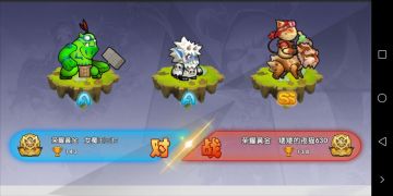 【活动】七夕狂欢——竞技之王再临！