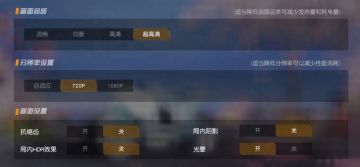 荒野优化计划丨社交中枢新增房间功能，荒野制造随心染色功能上线！