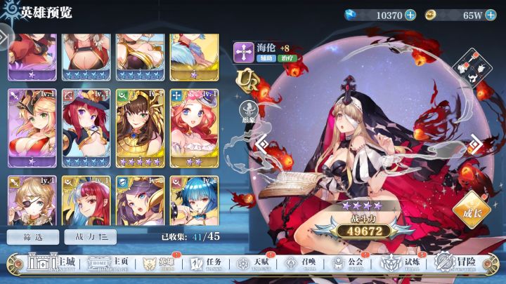 十星伊西斯战力不如普通的蓝卡紫卡战力高，绝了啊。截图