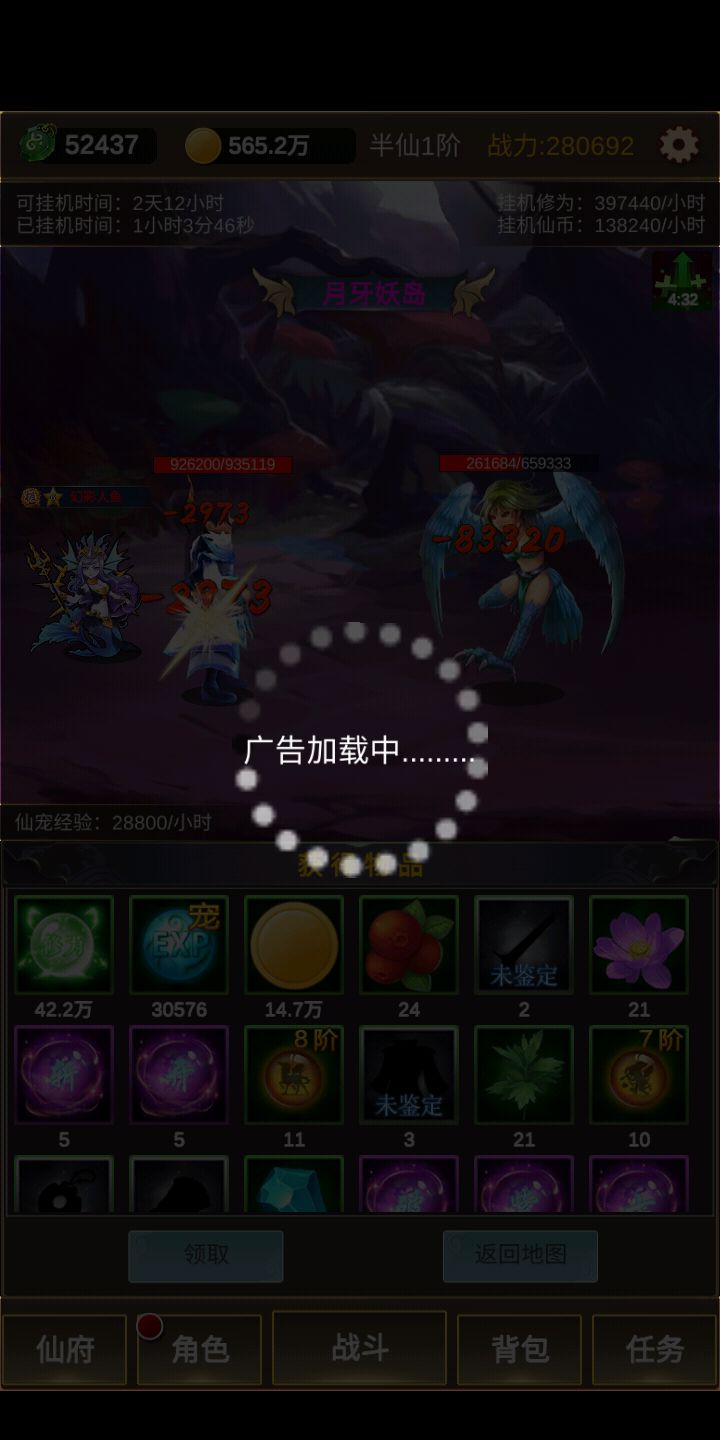 广告是不是要优化一下截图