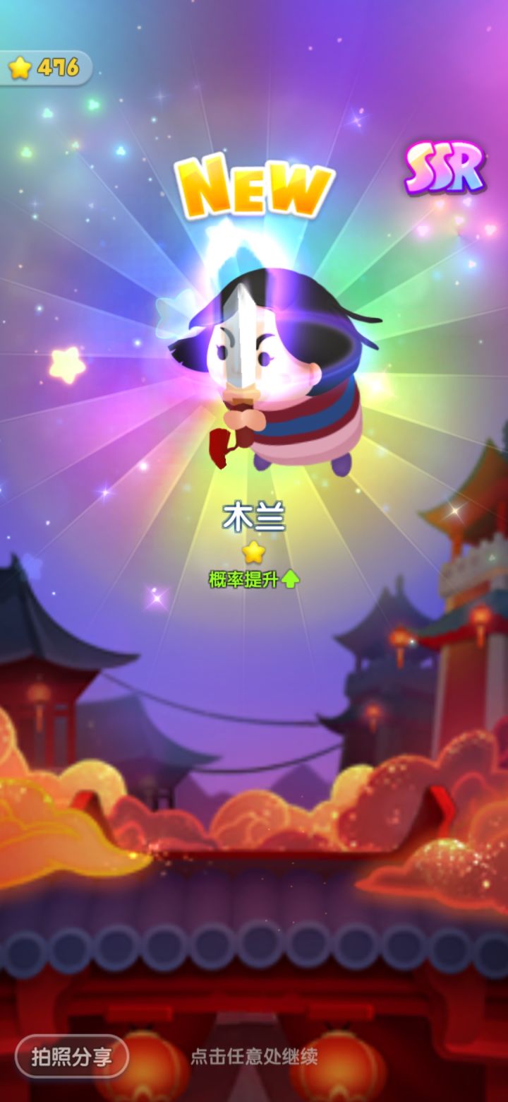 三月打卡第六天截图