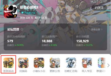 「雷轰电掣」版本签到活动限时开启！