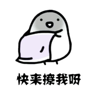 【官方联谊会】请出示交友ID~你有一波盆友待通过申请