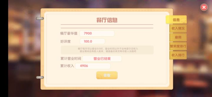 水晶粽这是咋回事。哪里出了问题截图