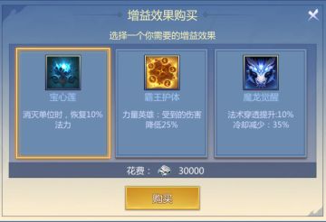 梦梦大爆料 | 全新无尽试炼层数新增，月之匙、百炼封神石等你来拿！