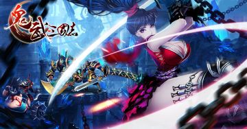 鬼武姬刀妹双剑合璧战斗视频