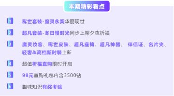 稀世发布会 | 在虚妄未知的世界里，你会是我一个人的盛宴