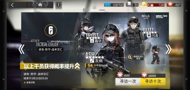 我ash要没了啊截图