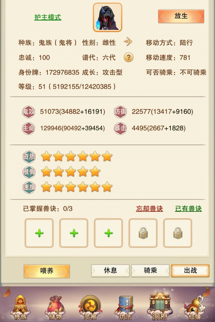 闲得无聊，发个帖子截图