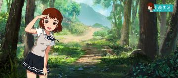 我是花音，这里是我的故乡小森