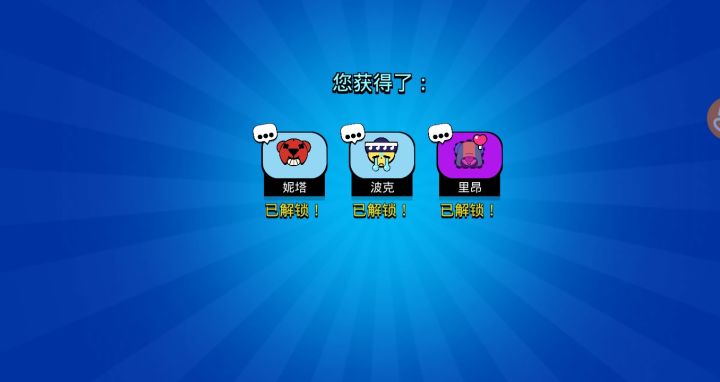 nice截图