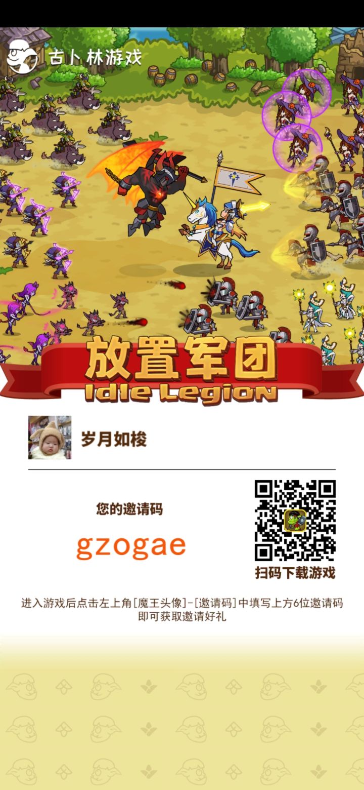只讲技巧干货（萌新避坑及快速积累资源干货）截图