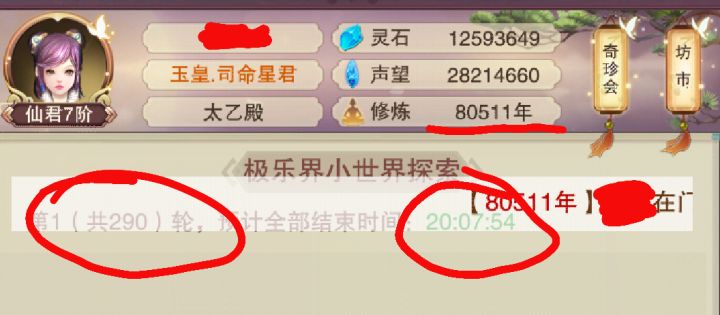 终究白嫖怪截图
