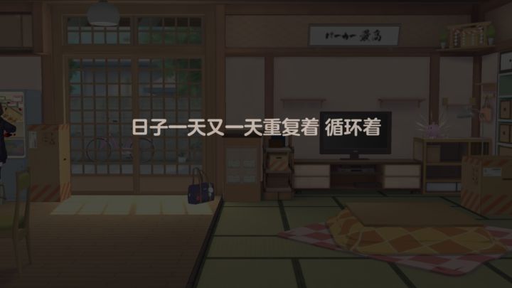 冲呀截图