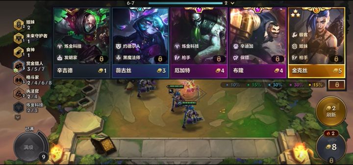 三星金克丝靠不住？那就再来个三星杰斯截图