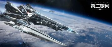 新舰船情报丨那罗延天级即将登场