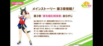 生放送情报整理