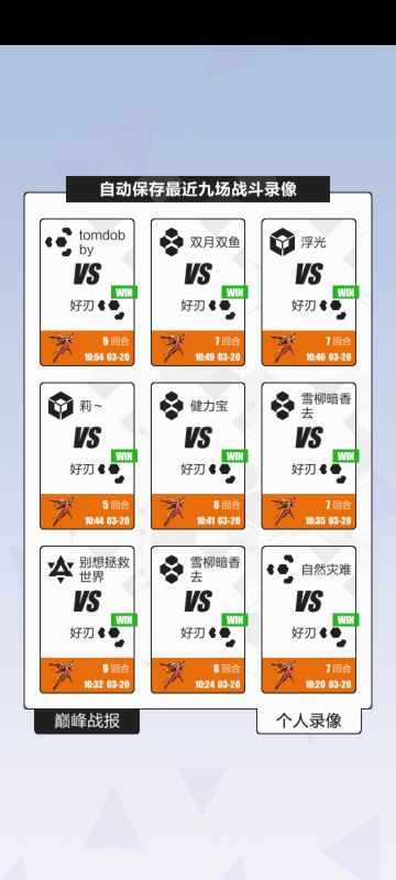 卡组分享加速c姐邦