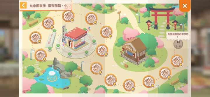求助，不知道是不是bug截图