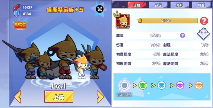 期待新家族！截图