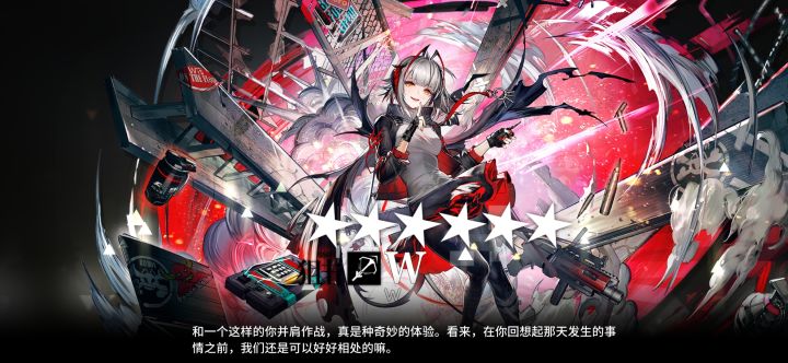 萌新第十三个精二截图