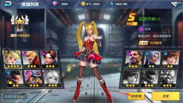 实景互动！玩转《魂武者》AR全新玩法