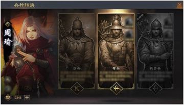 战场瞬息万变 《率土之滨》全新兵种系统即将来袭