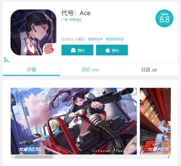 《代号：ACE》游戏画面首次曝光 全新玩法引期待！