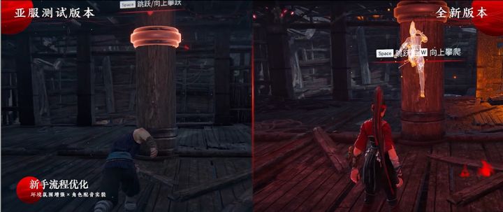 《永劫无间》| 新版本前瞻,海量更新!截图