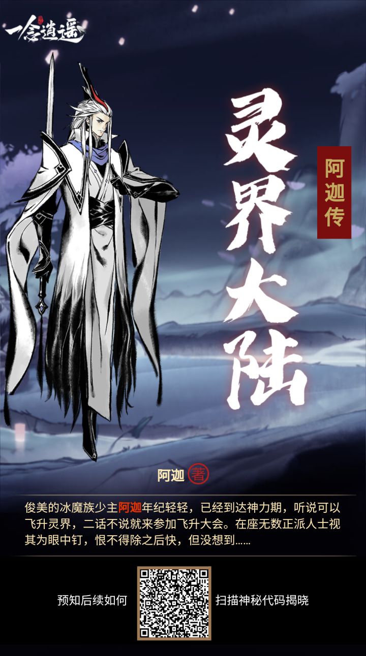 点一下玩一年截图