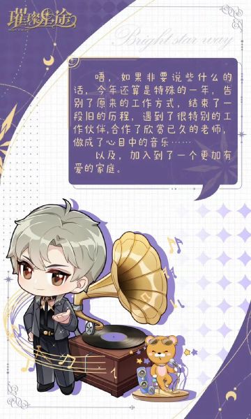 年终总结丨要加班，就捣蛋！