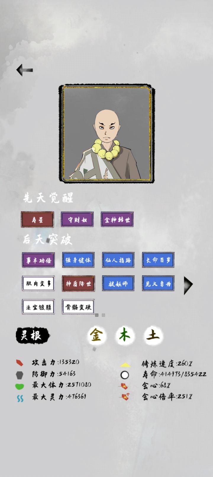 自己看截图