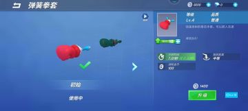 逃跑吧少年冷门道具卡解析！