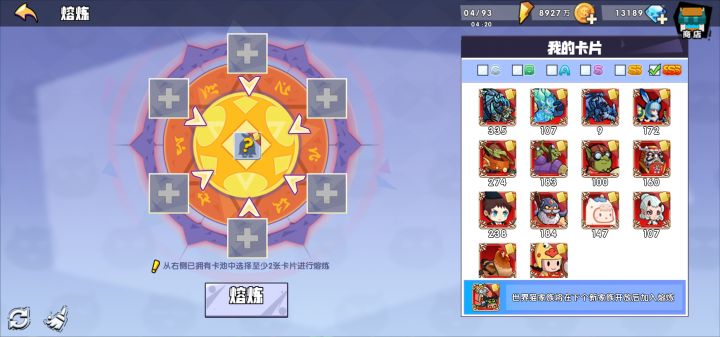 不懂就问截图