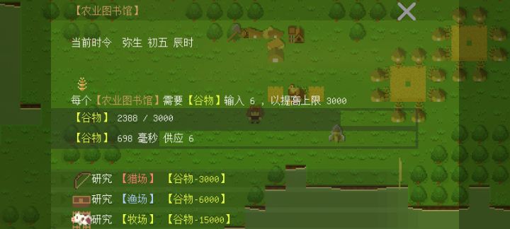 怎么给图书馆接入第二条输入渠道啊截图