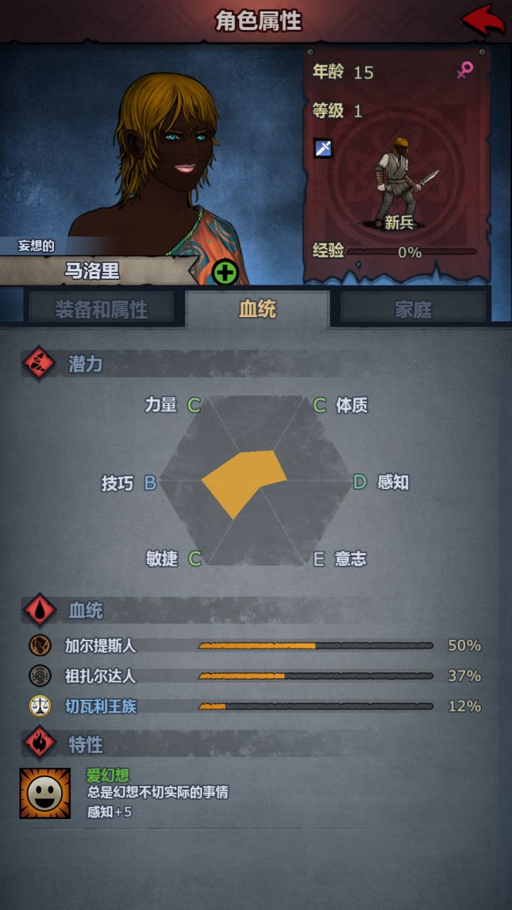 比美不，各位伯爵截图