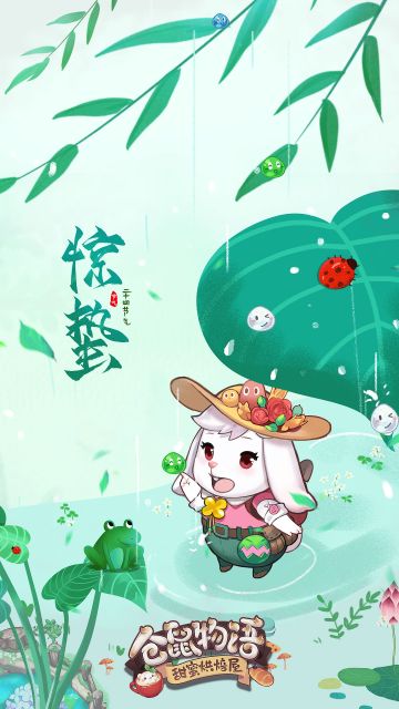 【手机壁纸大福利】万物复苏的日子！