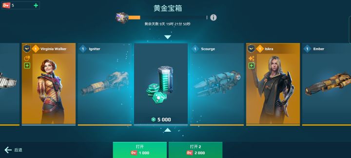 头一次抽奖就是这么玩人的吗？截图